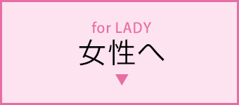 FOR LADY