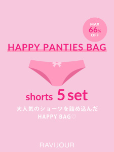 [RAVIJOUR]  HAPPY PANTIES BAG (ショーツ)(その他-S)