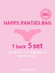 [RAVIJOUR]  HAPPY PANTIES BAG (Tバック)