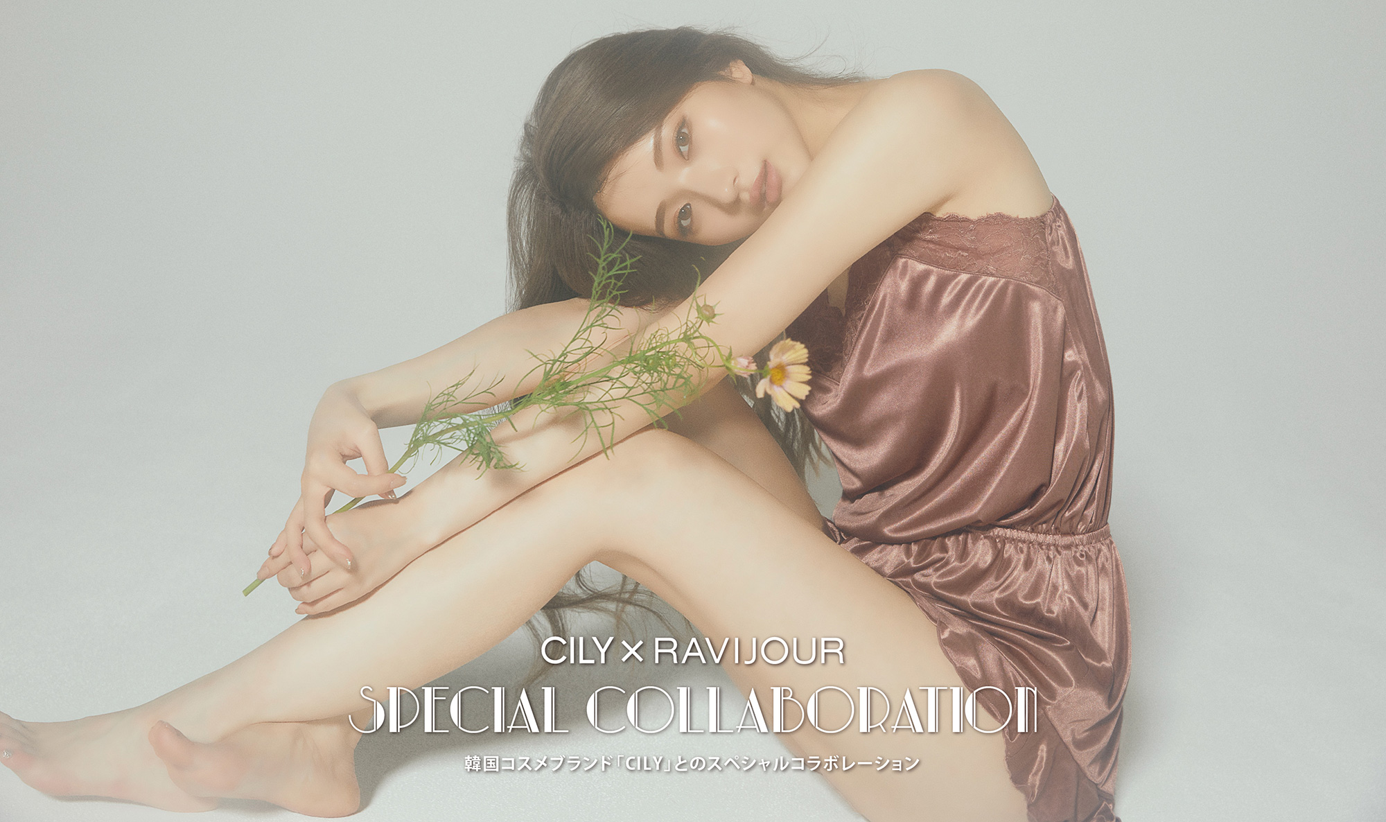 CILY × RAVIJOUR SPECIAL COLLABORATION