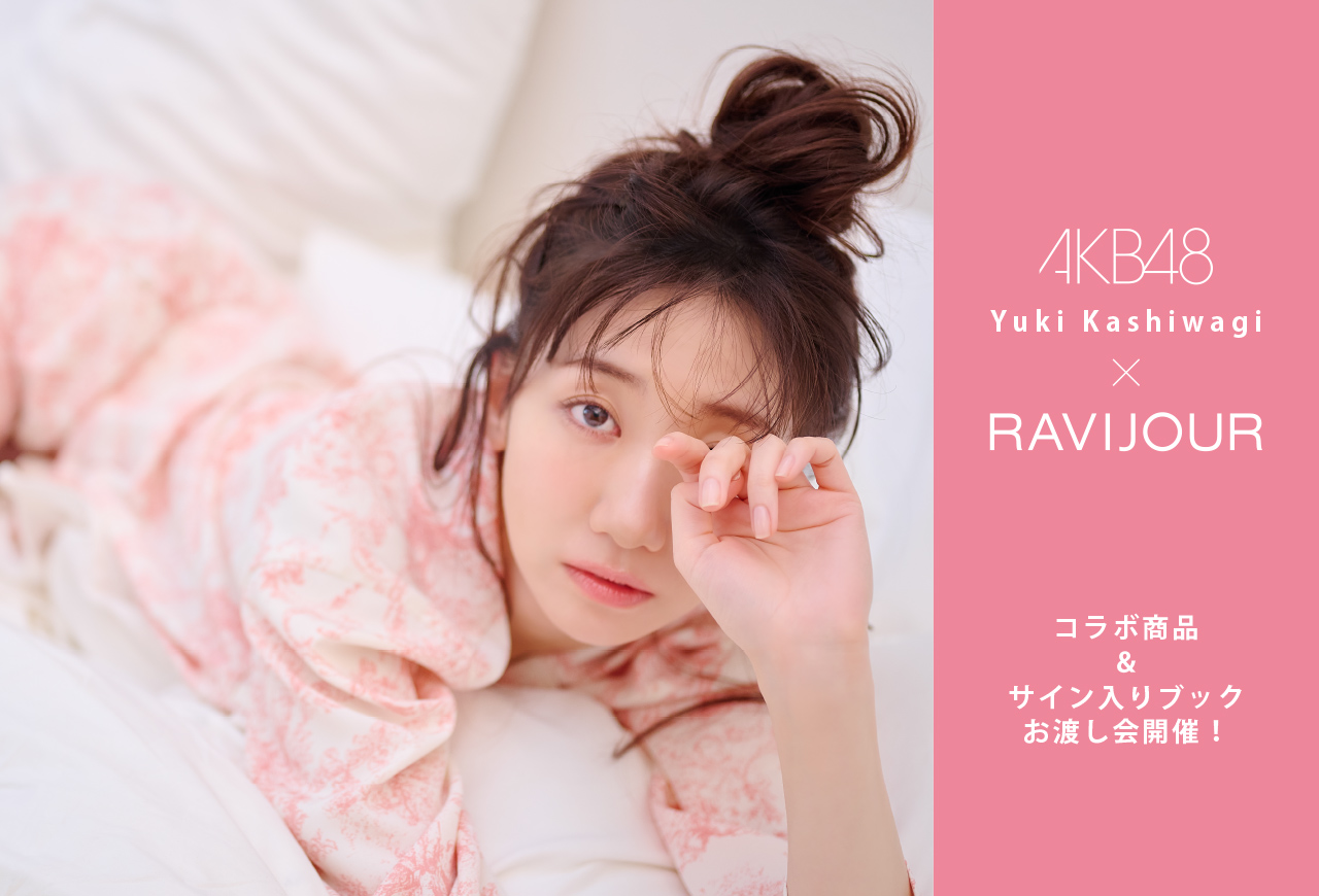 Yuki Kashiwagi x RAVIJOUR コラボ商品＆サイン入りブックお渡し会開催！