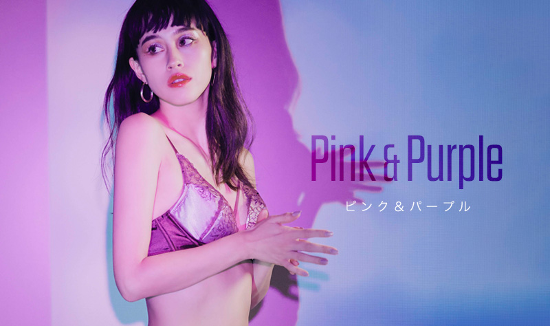 PINK&PURPLE ピンク＆パープル