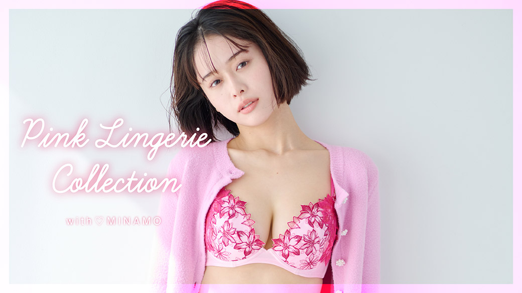 Pink Lingerie Collection