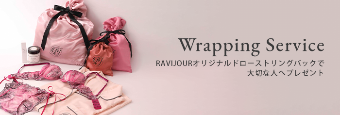 Wrapping Service Raviオリジナルドローストリングバッグで大切な人へプレゼント