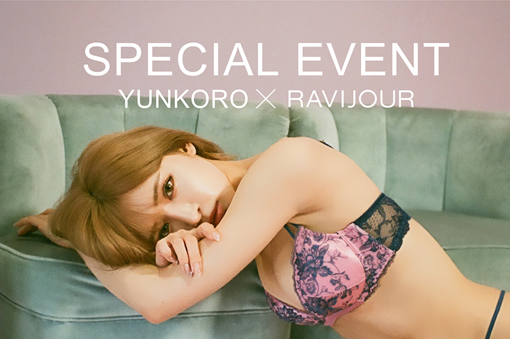 【ゆんころ×RAVIJOUR】名古屋PARCO店にて来店イベントが開催決定！